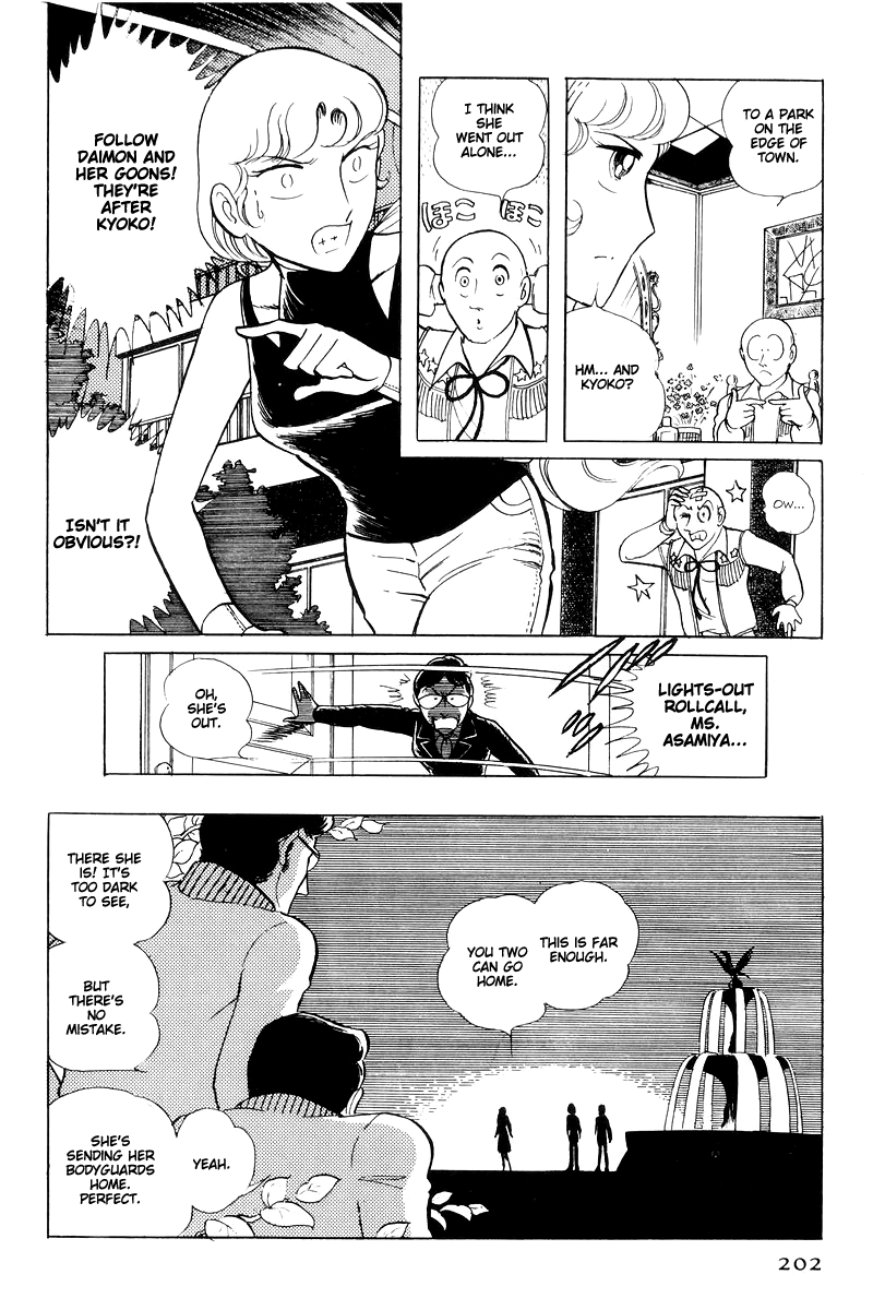 Sukeban Keiji Chapter 6.15 page 16 - Vol.6 Chapter 15: Cinderella's Counterattack