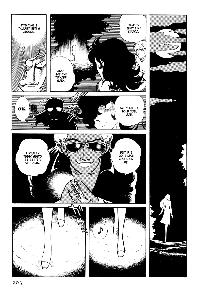 Sukeban Keiji Chapter 6.15 page 17 - Vol.6 Chapter 15: Cinderella's Counterattack