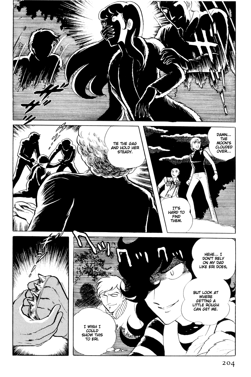 Sukeban Keiji Chapter 6.15 page 18 - Vol.6 Chapter 15: Cinderella's Counterattack