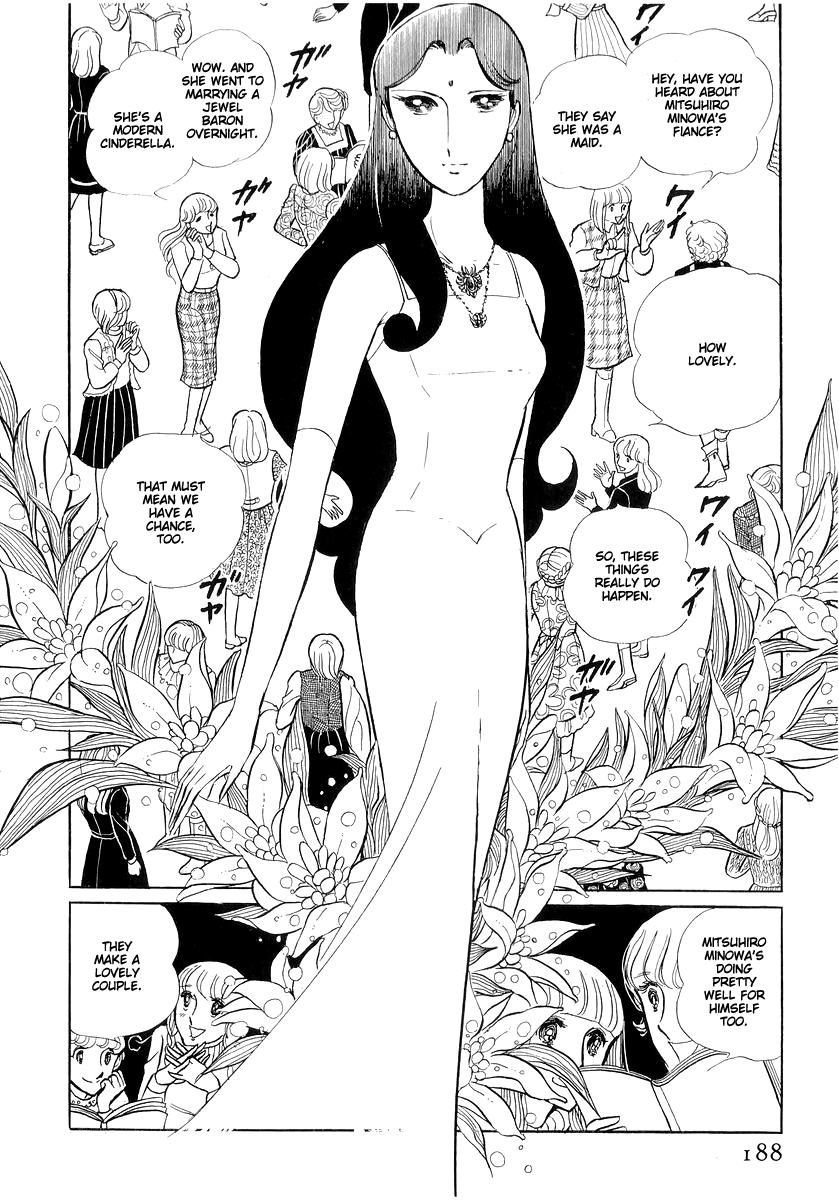 Sukeban Keiji Chapter 6.15 page 2 - Vol.6 Chapter 15: Cinderella's Counterattack