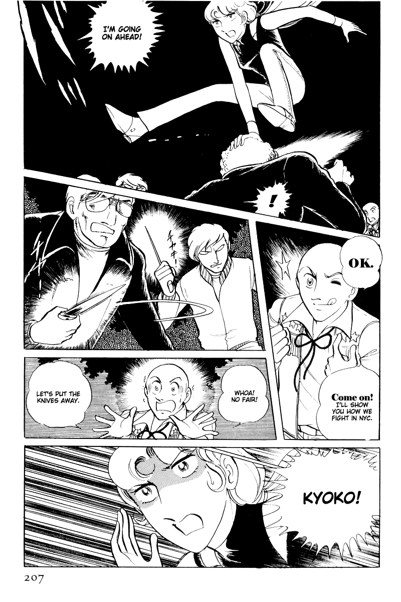 Sukeban Keiji Chapter 6.15 page 21 - Vol.6 Chapter 15: Cinderella's Counterattack