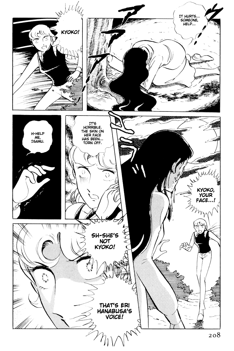 Sukeban Keiji Chapter 6.15 page 22 - Vol.6 Chapter 15: Cinderella's Counterattack