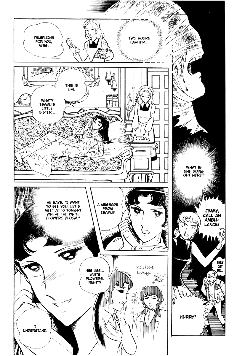 Sukeban Keiji Chapter 6.15 page 23 - Vol.6 Chapter 15: Cinderella's Counterattack