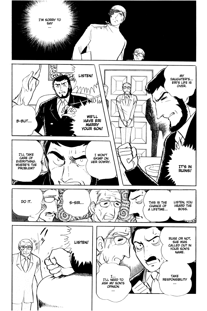 Sukeban Keiji Chapter 6.15 page 25 - Vol.6 Chapter 15: Cinderella's Counterattack