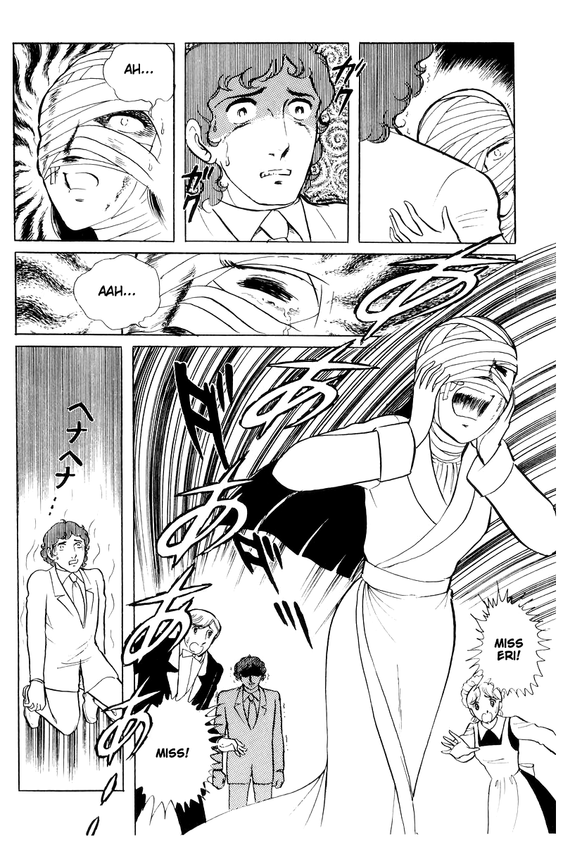 Sukeban Keiji Chapter 6.15 page 27 - Vol.6 Chapter 15: Cinderella's Counterattack
