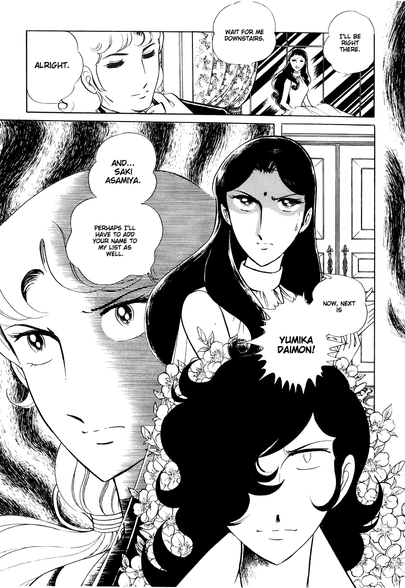 Sukeban Keiji Chapter 6.15 page 29 - Vol.6 Chapter 15: Cinderella's Counterattack