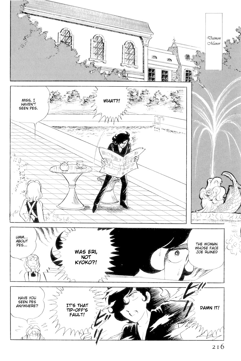 Sukeban Keiji Chapter 6.15 page 30 - Vol.6 Chapter 15: Cinderella's Counterattack