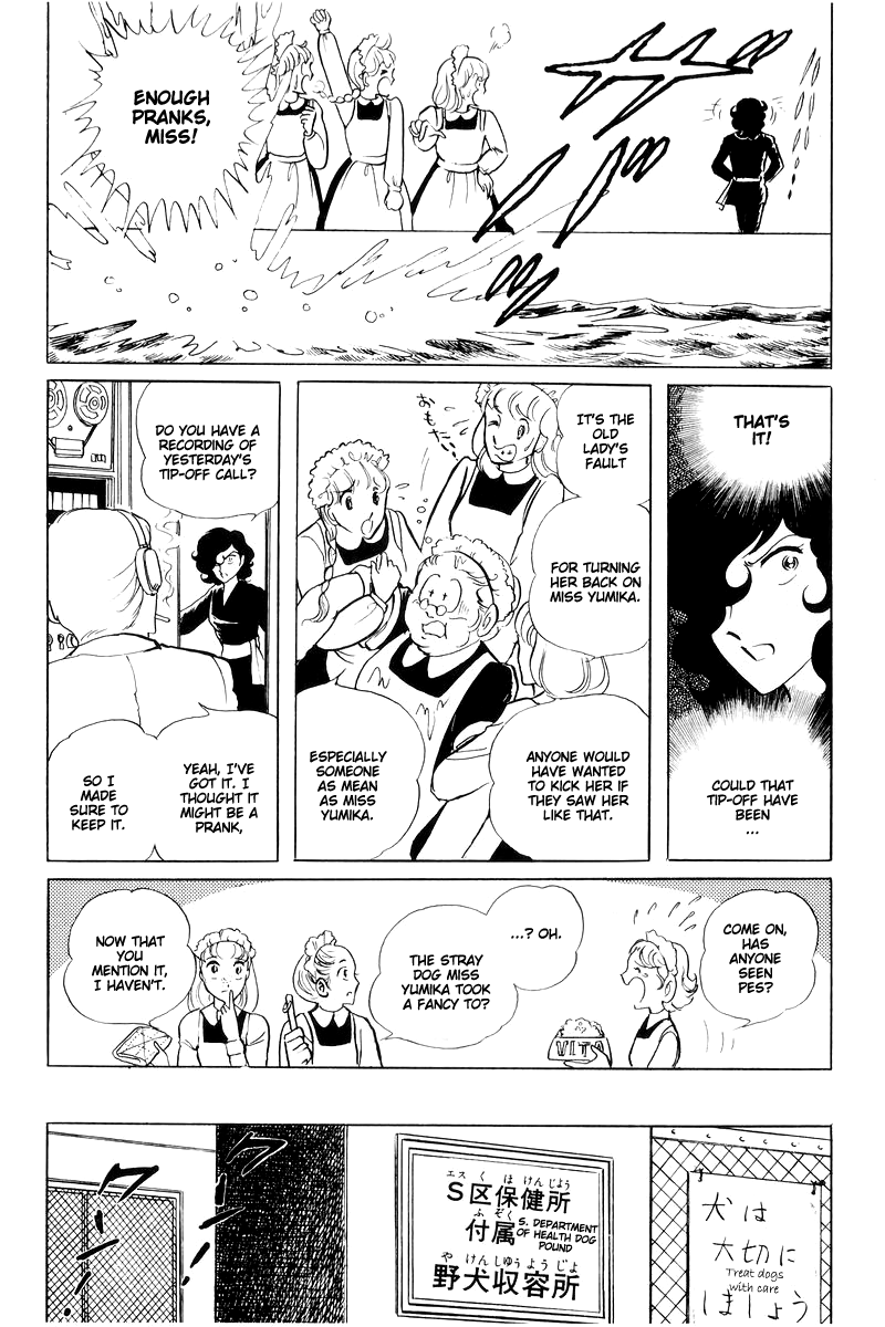Sukeban Keiji Chapter 6.15 page 32 - Vol.6 Chapter 15: Cinderella's Counterattack