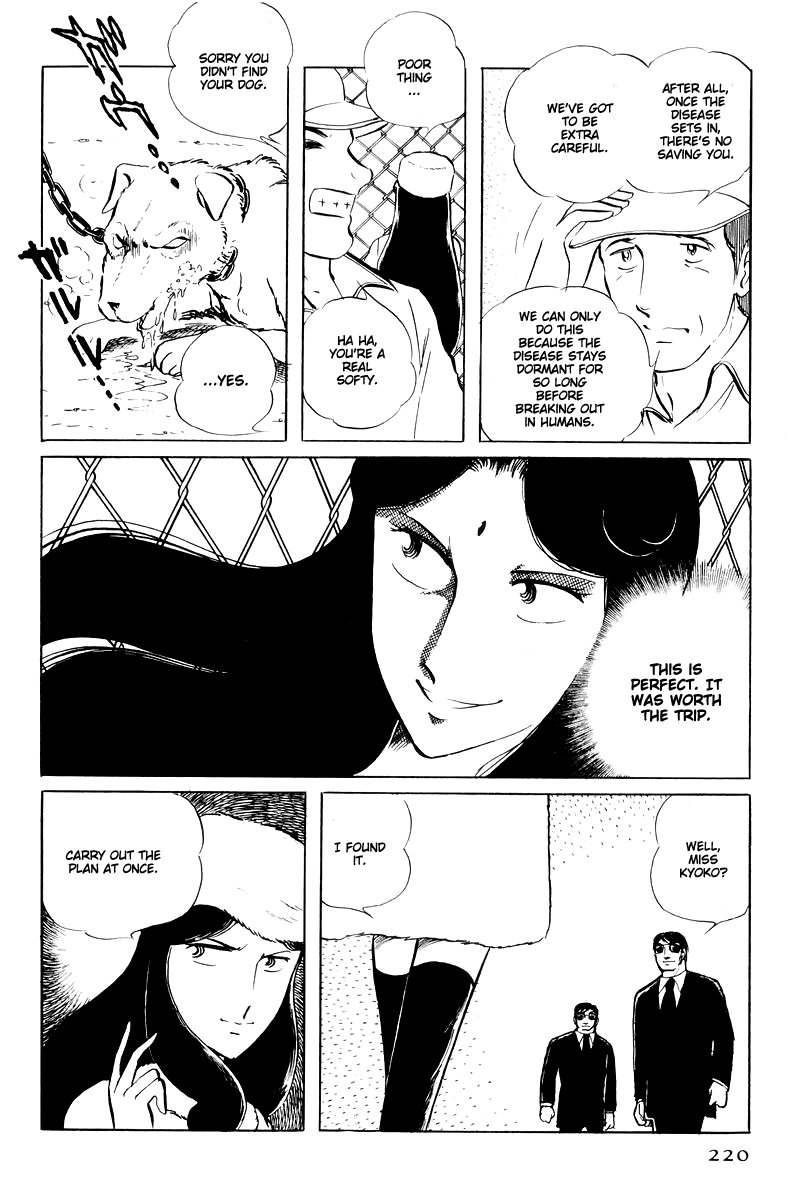 Sukeban Keiji Chapter 6.15 page 34 - Vol.6 Chapter 15: Cinderella's Counterattack