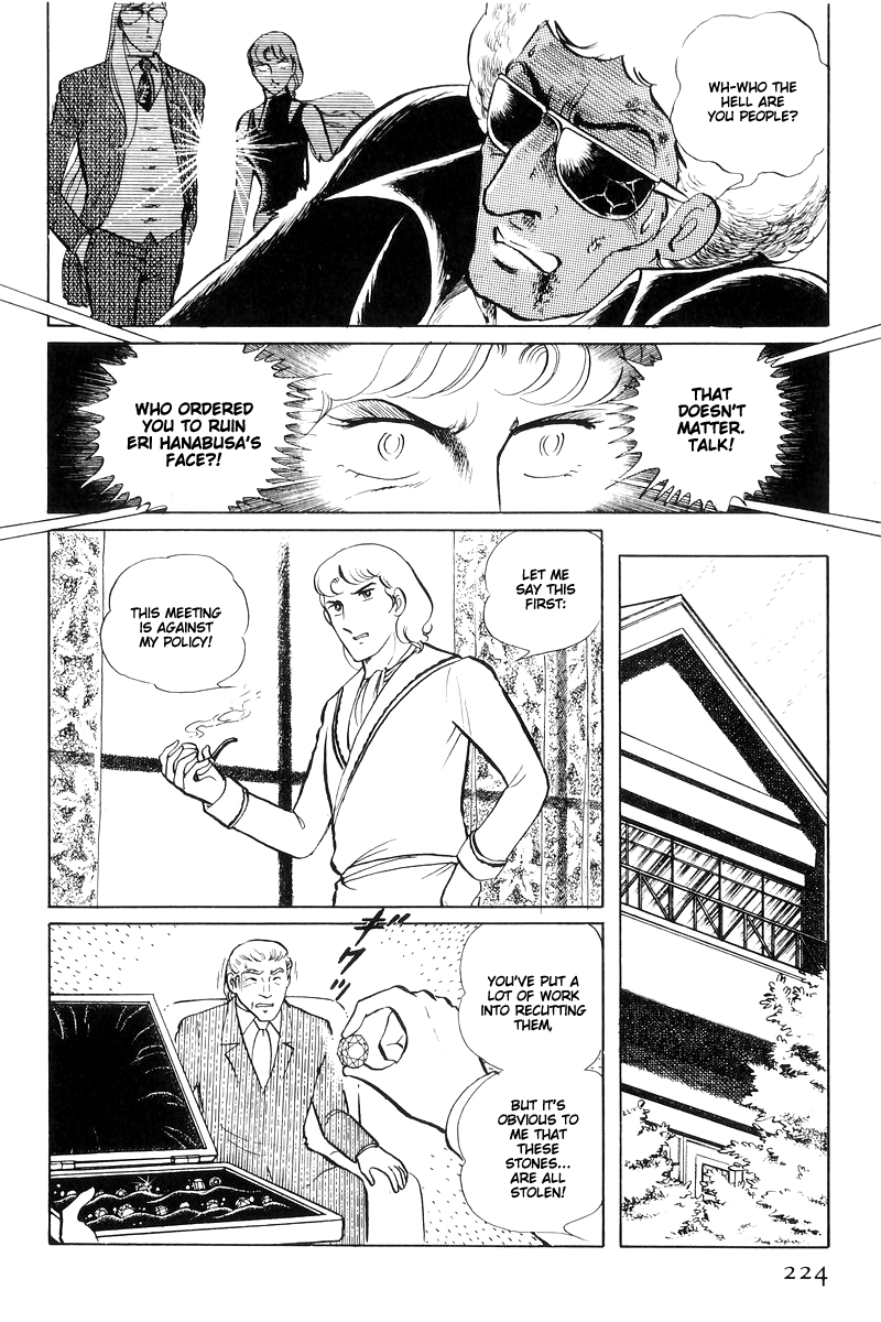 Sukeban Keiji Chapter 6.15 page 38 - Vol.6 Chapter 15: Cinderella's Counterattack