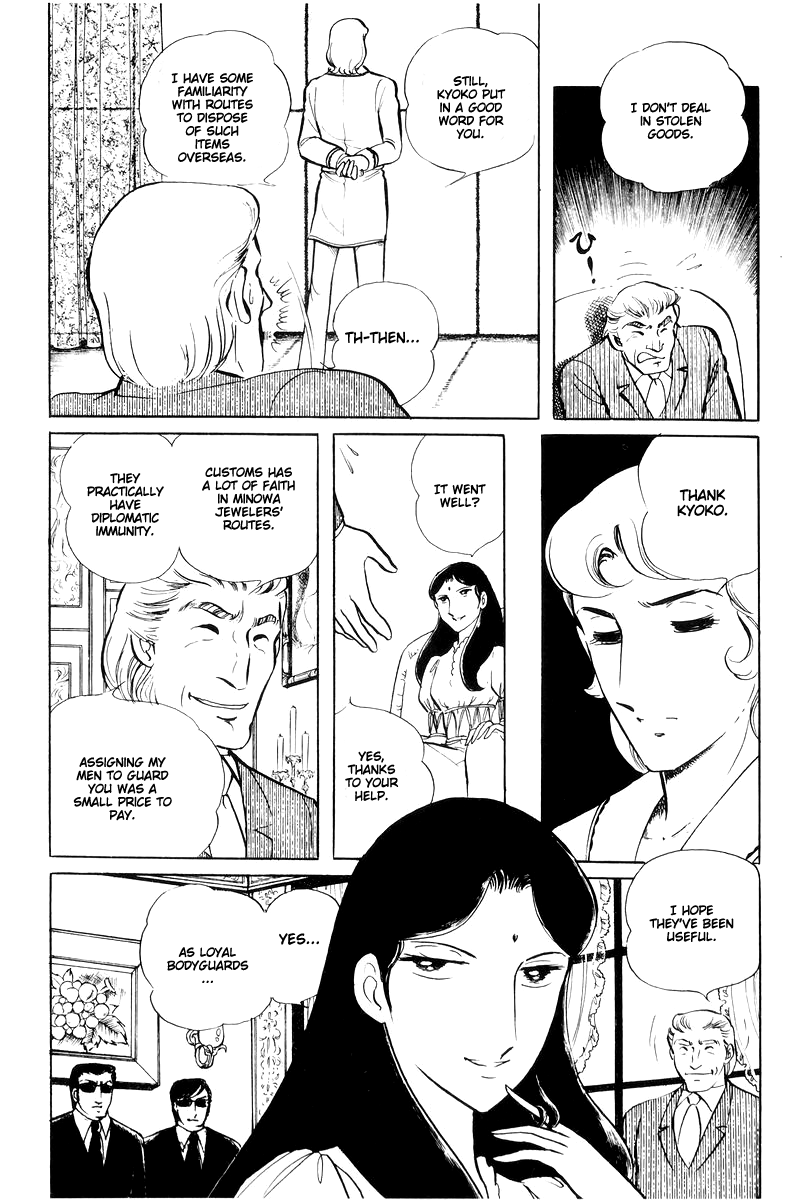 Sukeban Keiji Chapter 6.15 page 39 - Vol.6 Chapter 15: Cinderella's Counterattack
