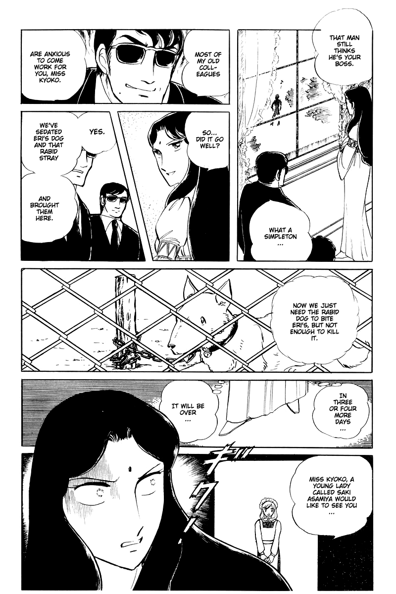 Sukeban Keiji Chapter 6.15 page 40 - Vol.6 Chapter 15: Cinderella's Counterattack