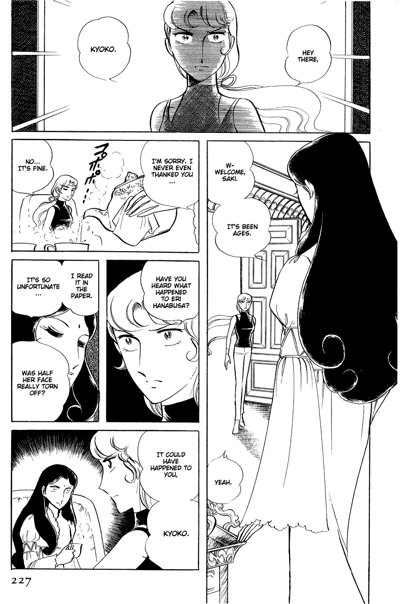 Sukeban Keiji Chapter 6.15 page 41 - Vol.6 Chapter 15: Cinderella's Counterattack