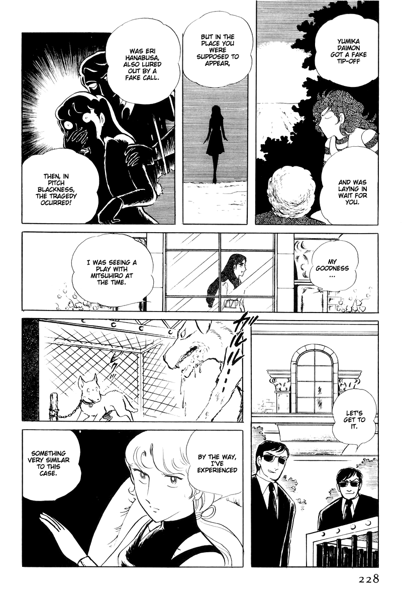 Sukeban Keiji Chapter 6.15 page 42 - Vol.6 Chapter 15: Cinderella's Counterattack