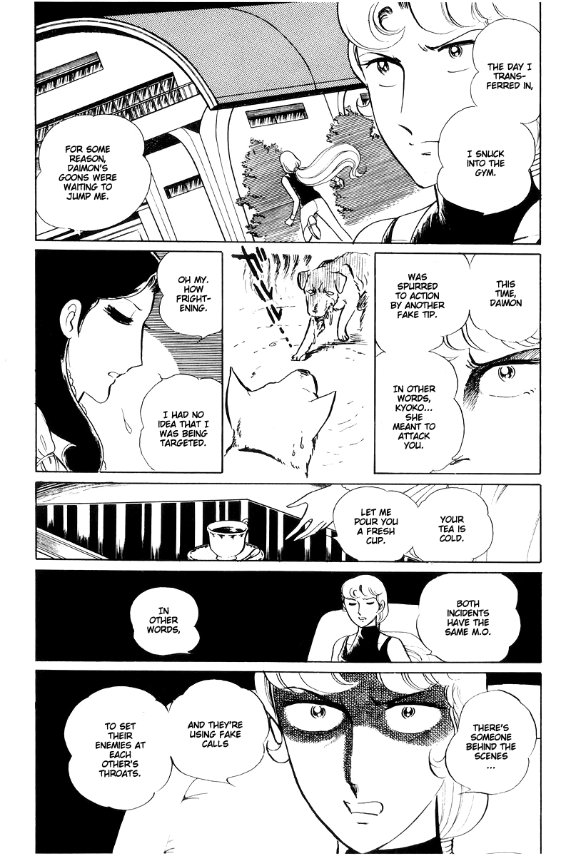 Sukeban Keiji Chapter 6.15 page 43 - Vol.6 Chapter 15: Cinderella's Counterattack