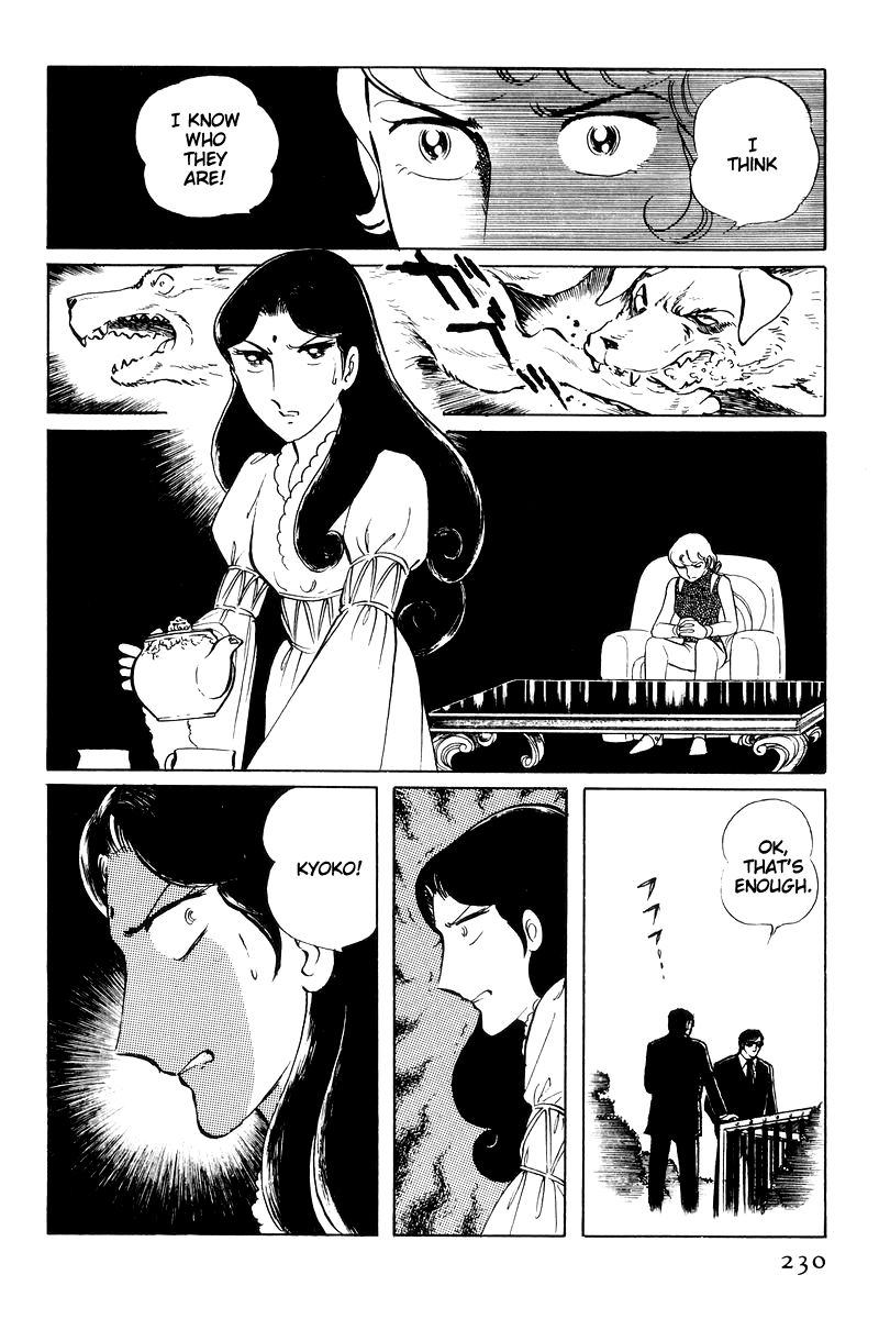 Sukeban Keiji Chapter 6.15 page 44 - Vol.6 Chapter 15: Cinderella's Counterattack
