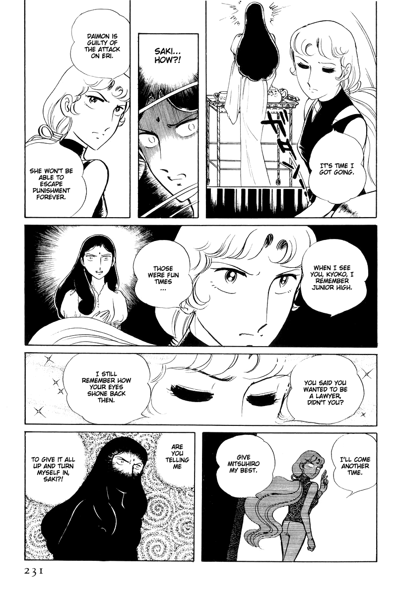 Sukeban Keiji Chapter 6.15 page 45 - Vol.6 Chapter 15: Cinderella's Counterattack