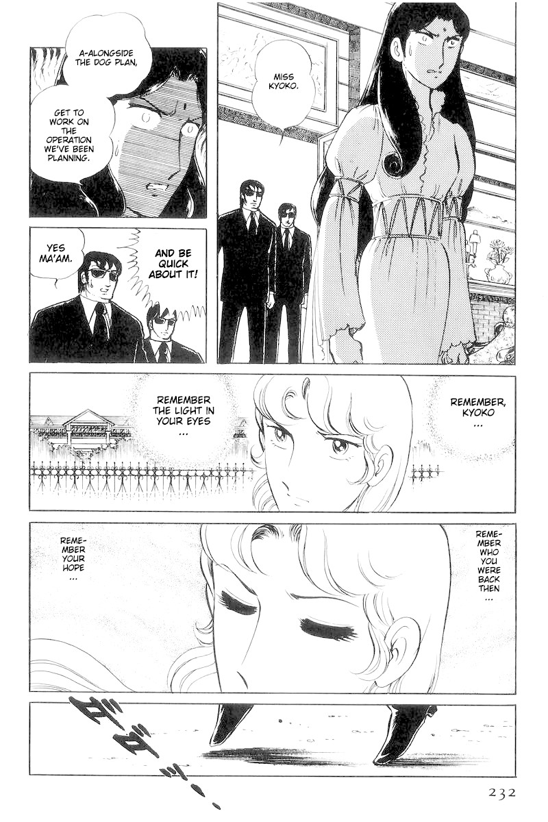 Sukeban Keiji Chapter 6.15 page 46 - Vol.6 Chapter 15: Cinderella's Counterattack