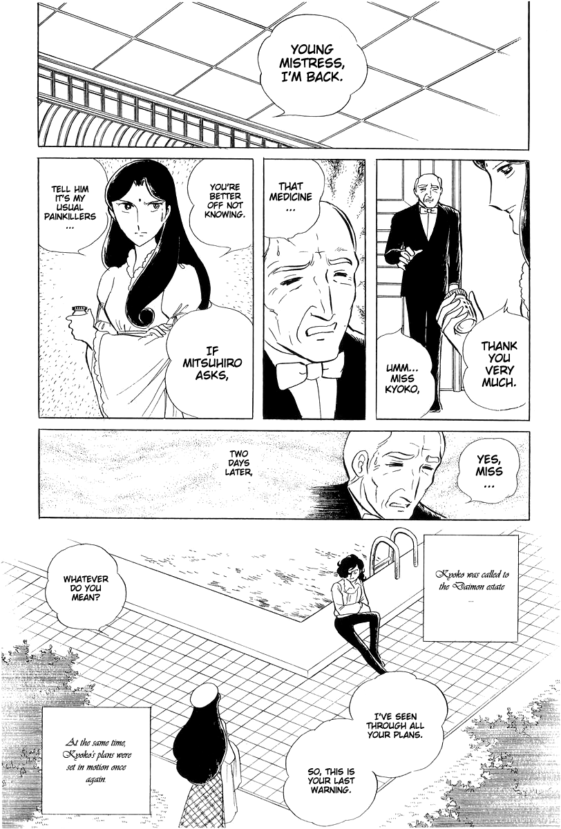 Sukeban Keiji Chapter 6.15 page 49 - Vol.6 Chapter 15: Cinderella's Counterattack