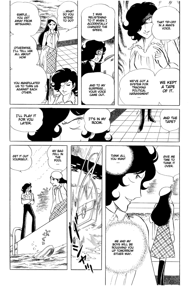 Sukeban Keiji Chapter 6.15 page 50 - Vol.6 Chapter 15: Cinderella's Counterattack