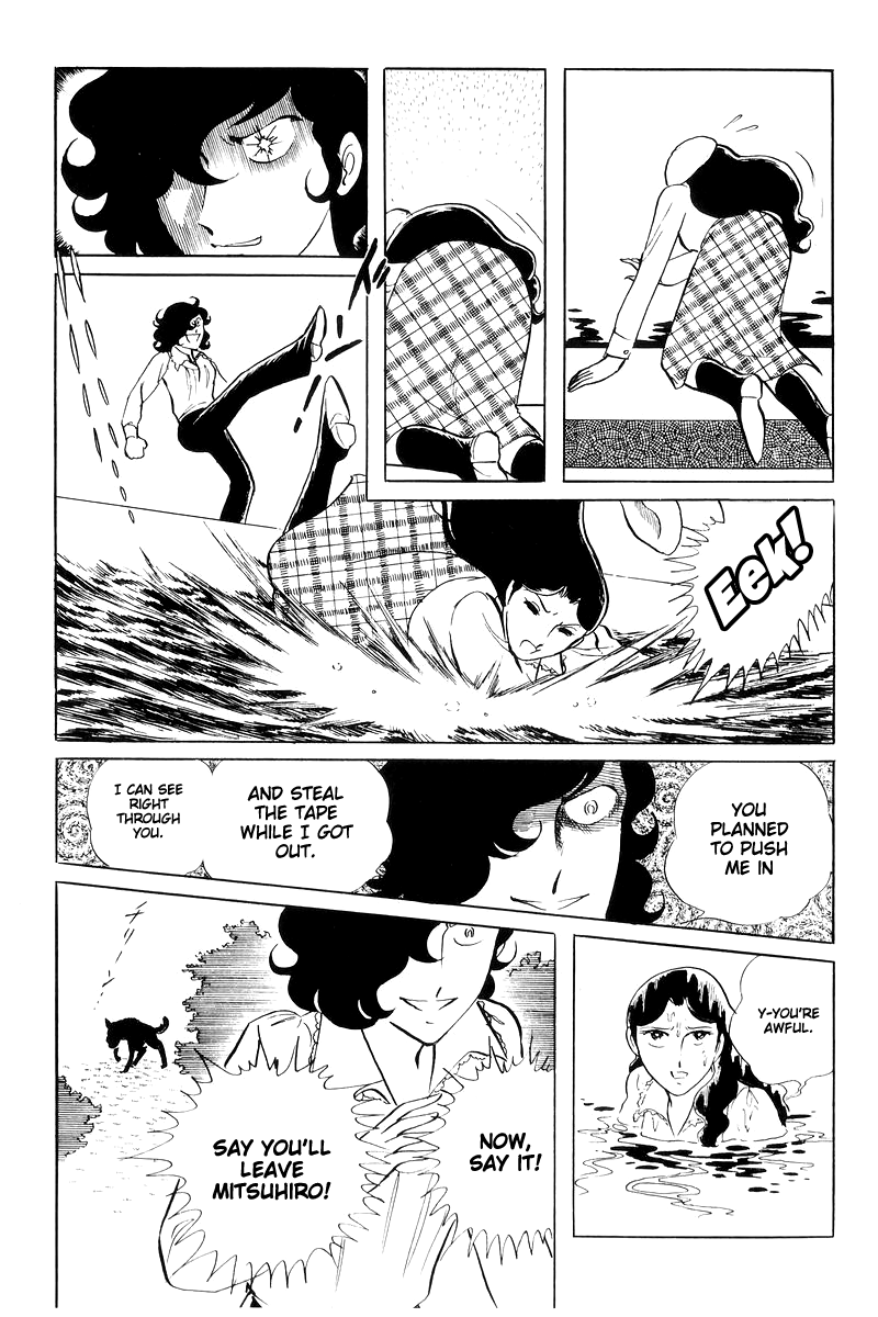 Sukeban Keiji Chapter 6.15 page 51 - Vol.6 Chapter 15: Cinderella's Counterattack