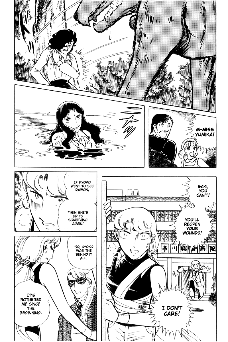 Sukeban Keiji Chapter 6.15 page 53 - Vol.6 Chapter 15: Cinderella's Counterattack
