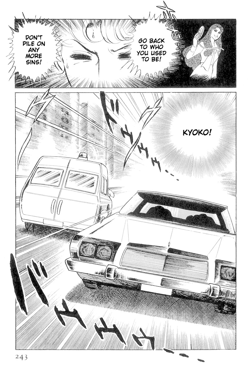 Sukeban Keiji Chapter 6.15 page 57 - Vol.6 Chapter 15: Cinderella's Counterattack