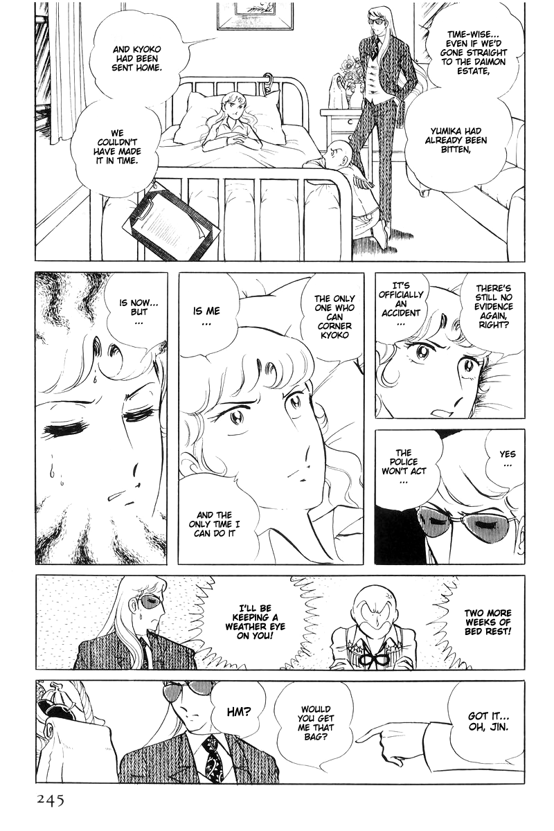 Sukeban Keiji Chapter 6.15 page 59 - Vol.6 Chapter 15: Cinderella's Counterattack