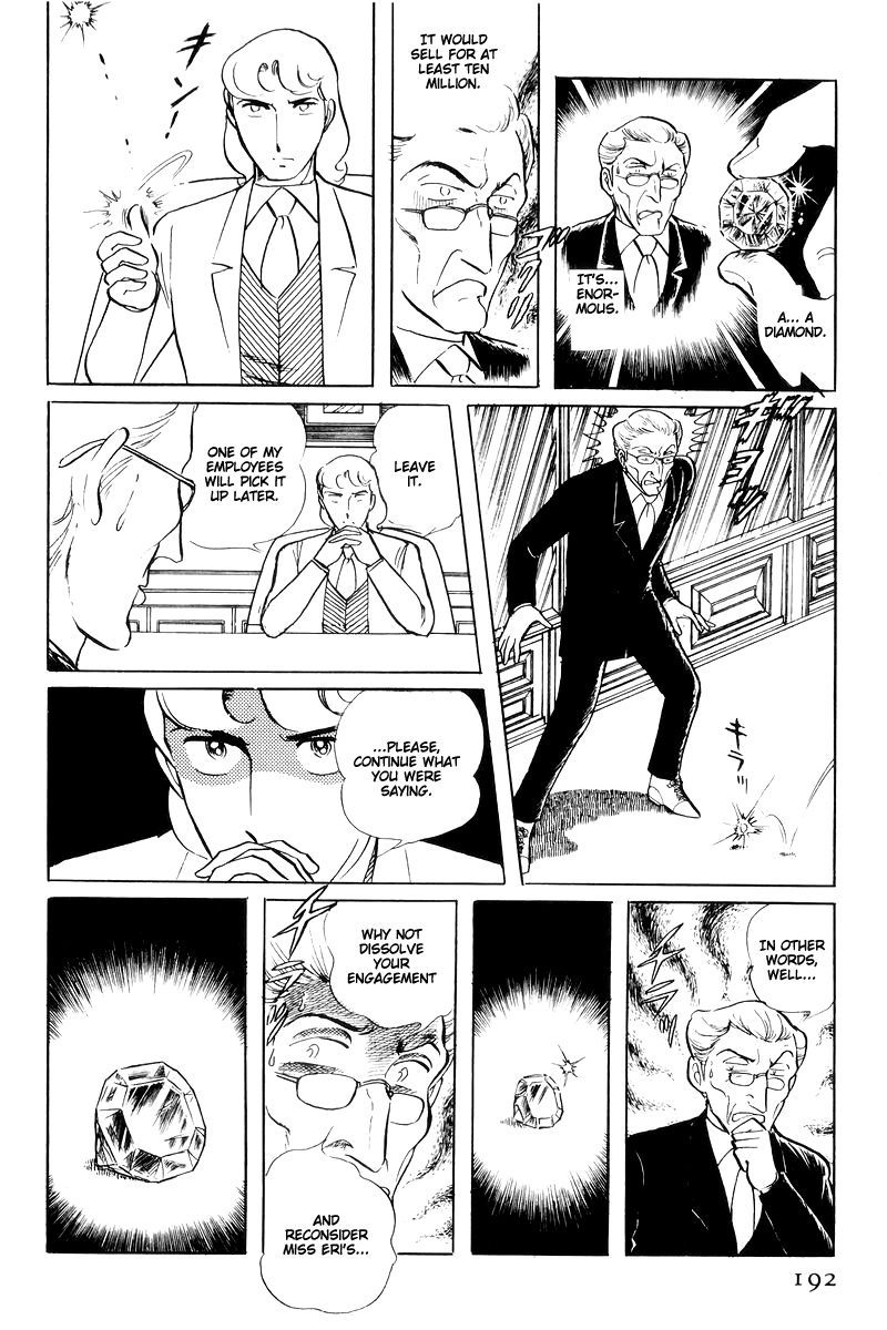 Sukeban Keiji Chapter 6.15 page 6 - Vol.6 Chapter 15: Cinderella's Counterattack