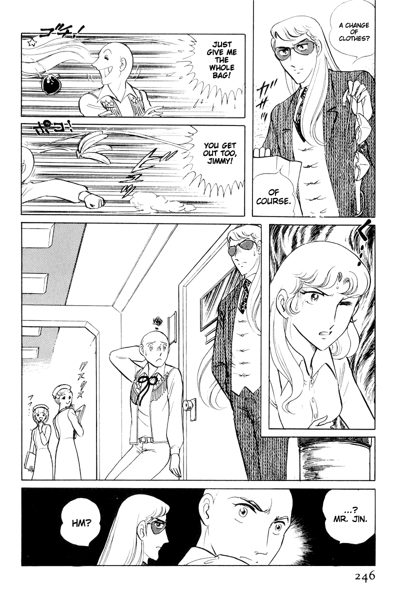 Sukeban Keiji Chapter 6.15 page 60 - Vol.6 Chapter 15: Cinderella's Counterattack
