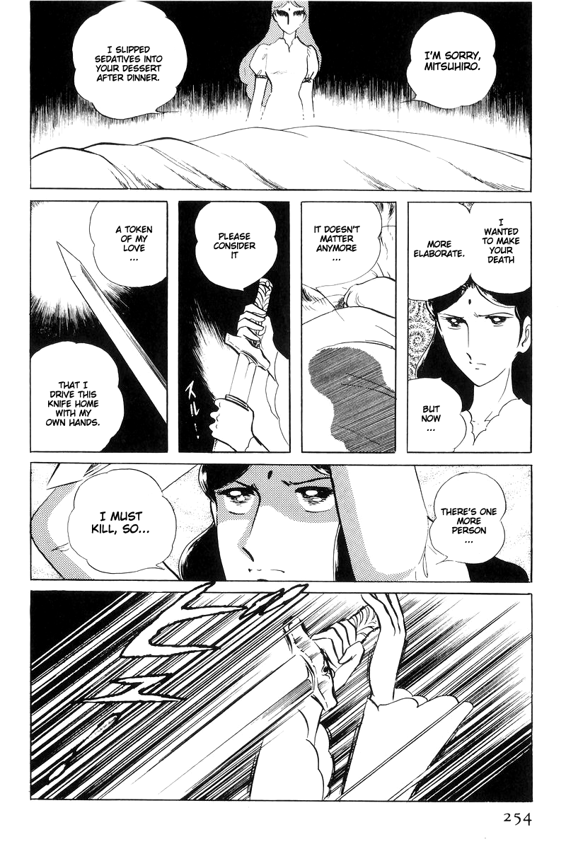 Sukeban Keiji Chapter 6.15 page 68 - Vol.6 Chapter 15: Cinderella's Counterattack