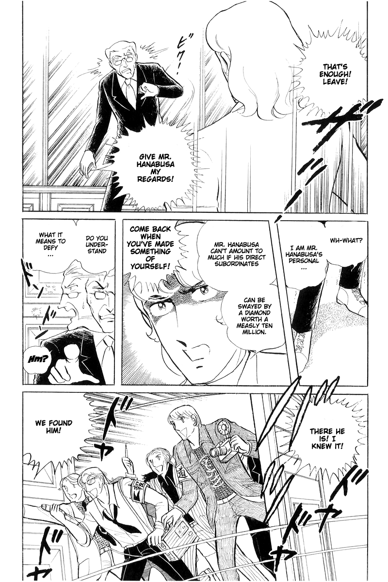 Sukeban Keiji Chapter 6.15 page 7 - Vol.6 Chapter 15: Cinderella's Counterattack