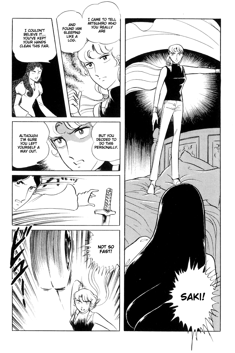 Sukeban Keiji Chapter 6.15 page 70 - Vol.6 Chapter 15: Cinderella's Counterattack