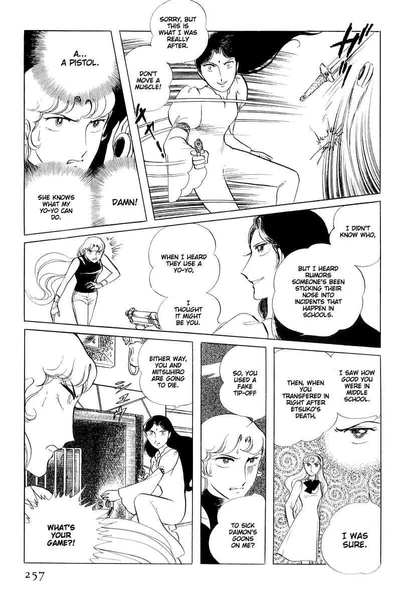 Sukeban Keiji Chapter 6.15 page 71 - Vol.6 Chapter 15: Cinderella's Counterattack