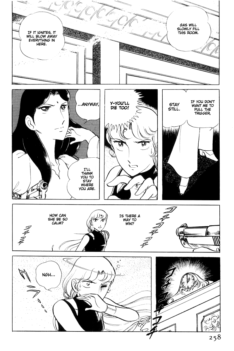 Sukeban Keiji Chapter 6.15 page 72 - Vol.6 Chapter 15: Cinderella's Counterattack