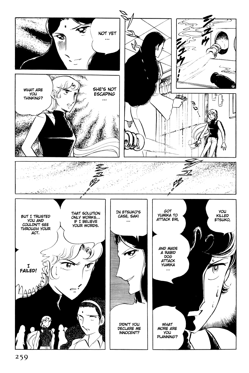 Sukeban Keiji Chapter 6.15 page 73 - Vol.6 Chapter 15: Cinderella's Counterattack