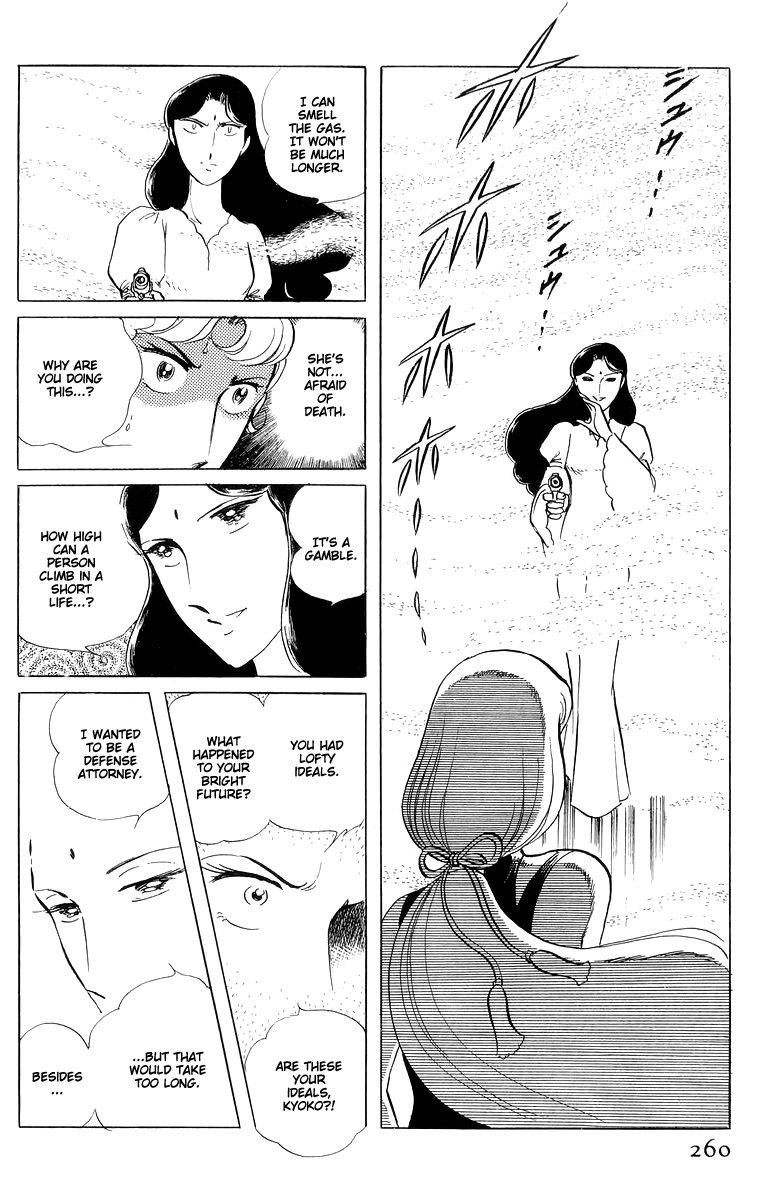 Sukeban Keiji Chapter 6.15 page 74 - Vol.6 Chapter 15: Cinderella's Counterattack