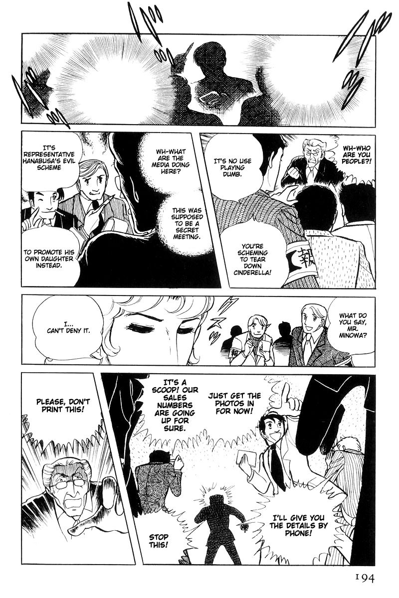 Sukeban Keiji Chapter 6.15 page 8 - Vol.6 Chapter 15: Cinderella's Counterattack