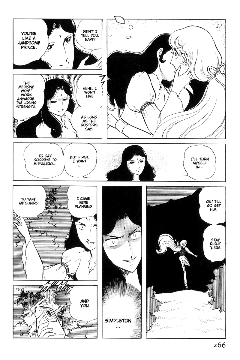 Sukeban Keiji Chapter 6.15 page 80 - Vol.6 Chapter 15: Cinderella's Counterattack