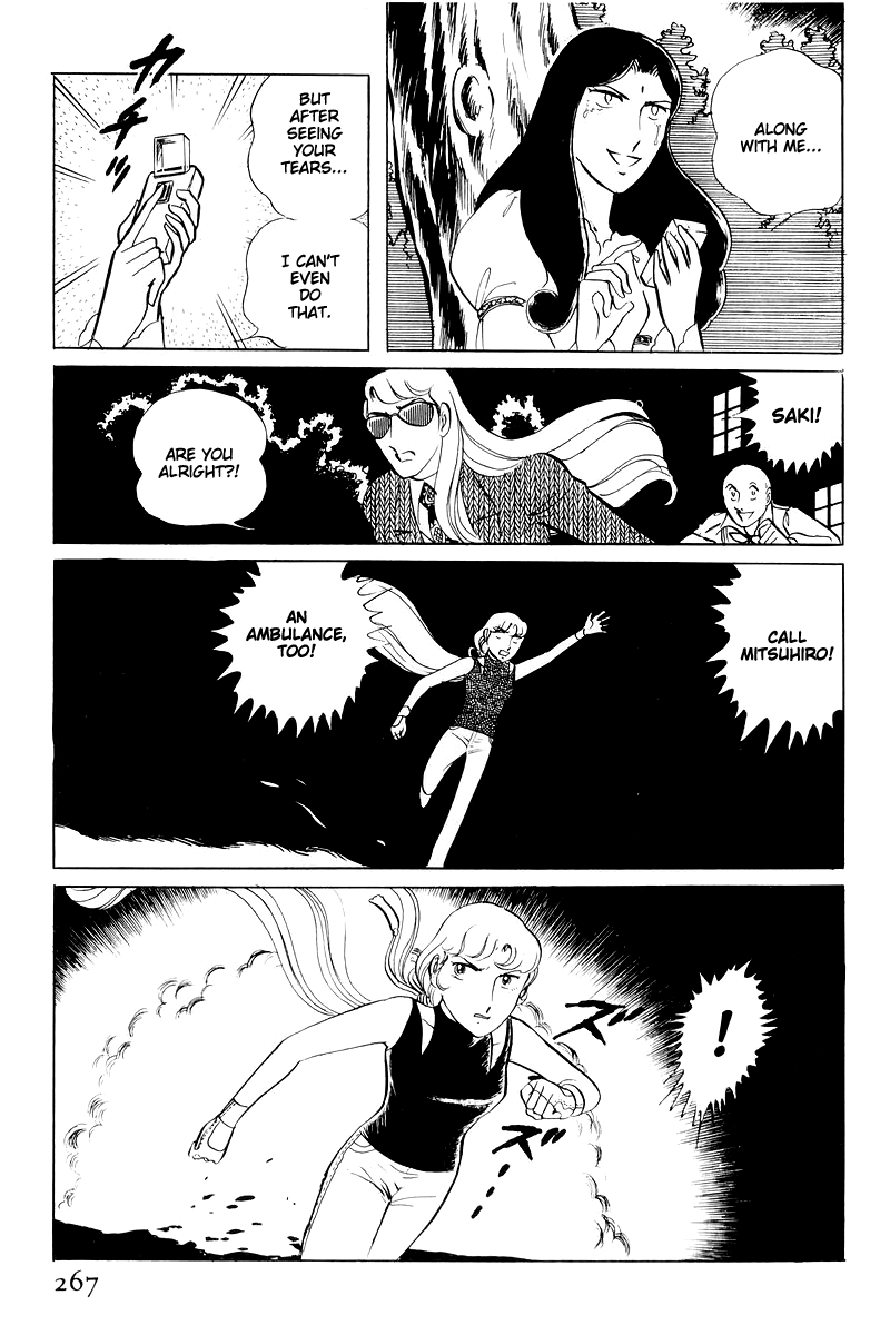 Sukeban Keiji Chapter 6.15 page 81 - Vol.6 Chapter 15: Cinderella's Counterattack