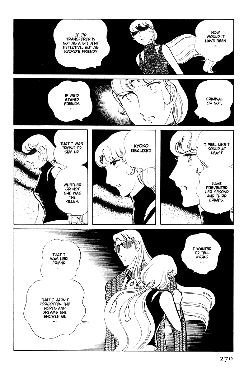 Sukeban Keiji Chapter 6.15 page 83 - Vol.6 Chapter 15: Cinderella's Counterattack