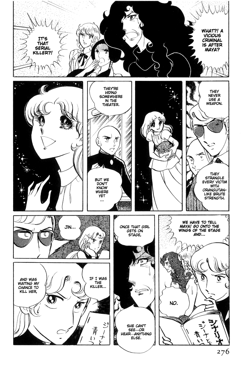 Sukeban Keiji Chapter 6.15 page 89 - Vol.6 Chapter 15: Cinderella's Counterattack