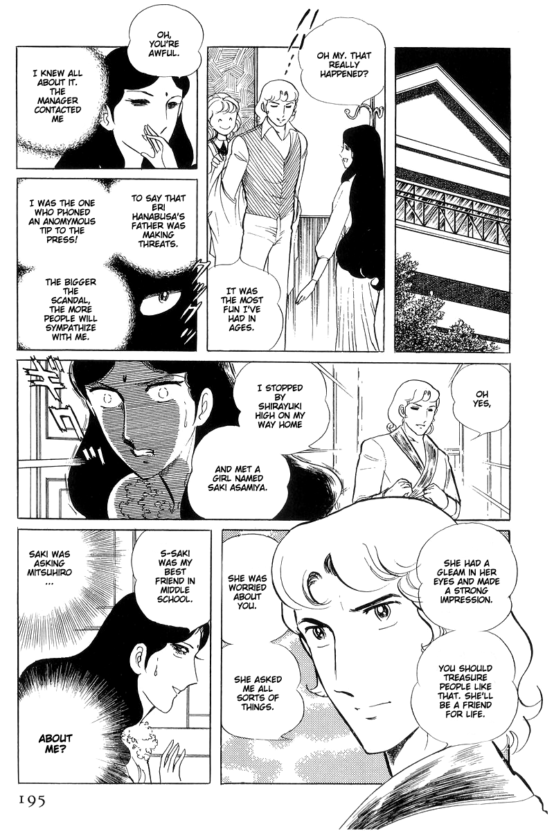 Sukeban Keiji Chapter 6.15 page 9 - Vol.6 Chapter 15: Cinderella's Counterattack