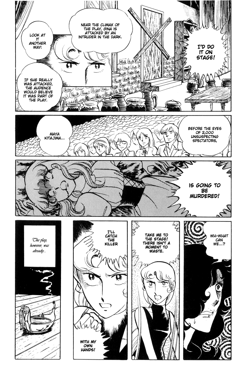 Sukeban Keiji Chapter 6.15 page 90 - Vol.6 Chapter 15: Cinderella's Counterattack