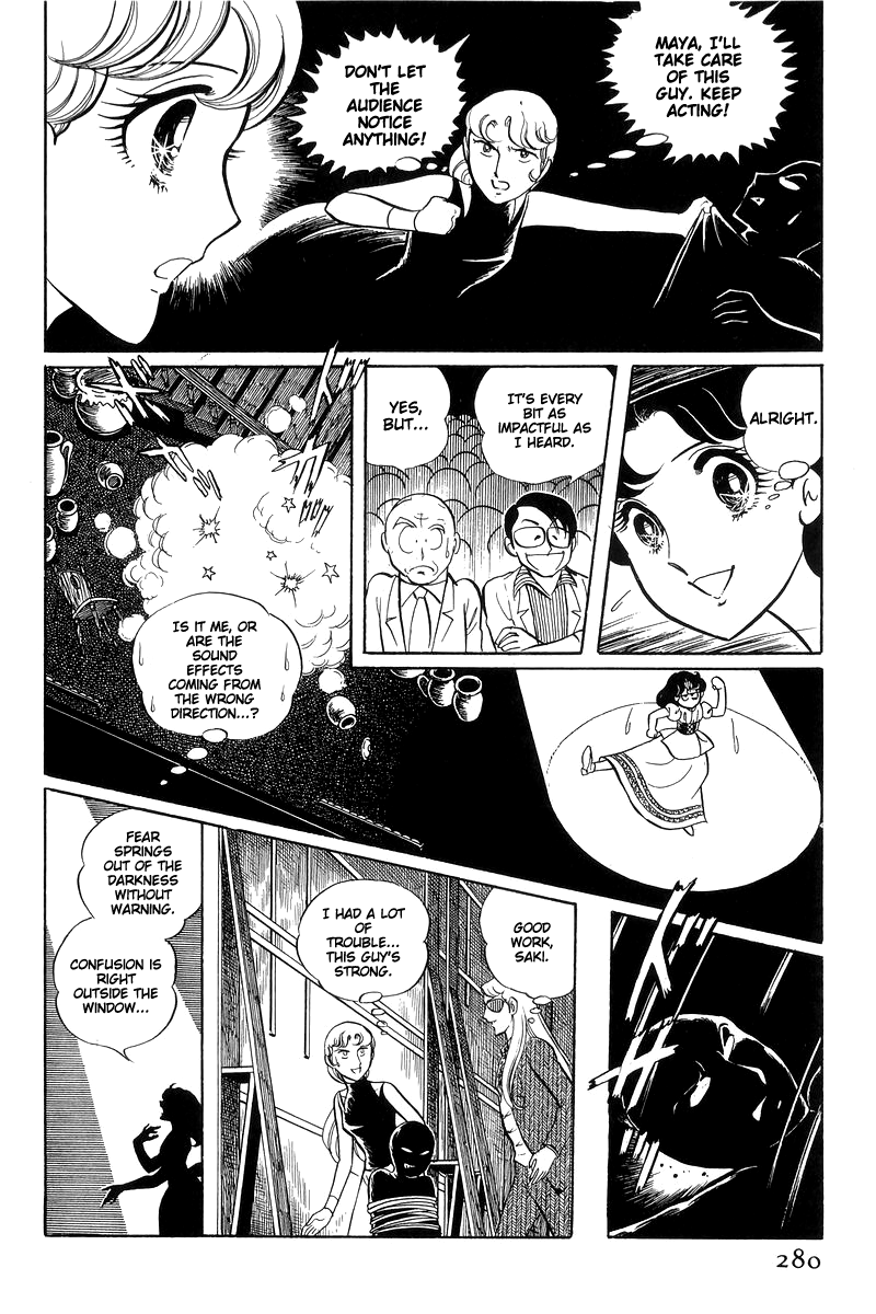 Sukeban Keiji Chapter 6.15 page 93 - Vol.6 Chapter 15: Cinderella's Counterattack