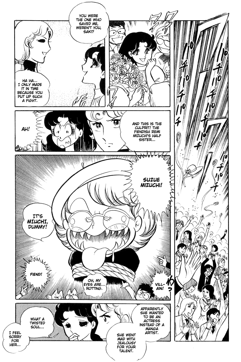 Sukeban Keiji Chapter 6.15 page 94 - Vol.6 Chapter 15: Cinderella's Counterattack