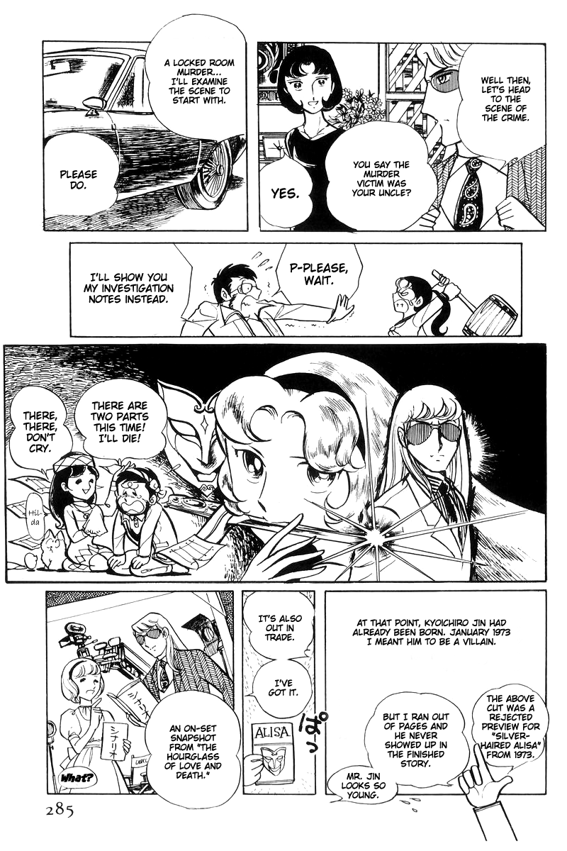 Sukeban Keiji Chapter 6.15 page 98 - Vol.6 Chapter 15: Cinderella's Counterattack