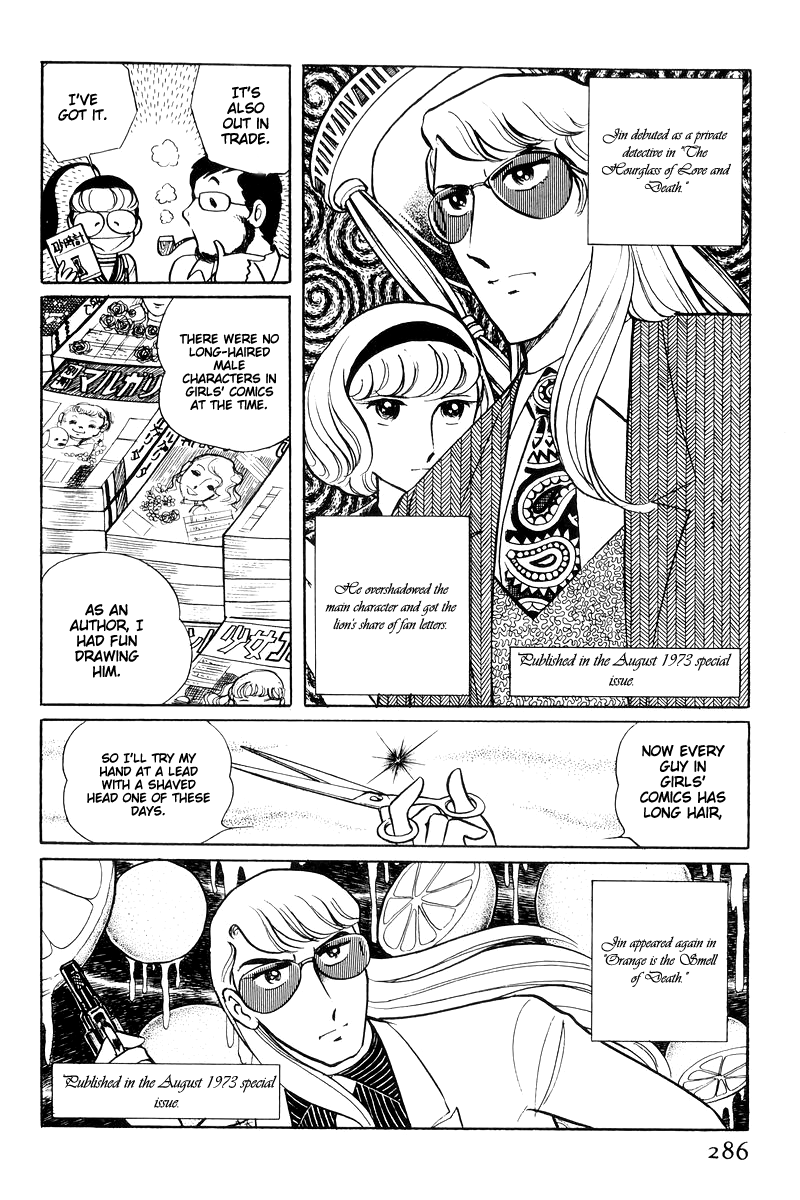 Sukeban Keiji Chapter 6.15 page 99 - Vol.6 Chapter 15: Cinderella's Counterattack