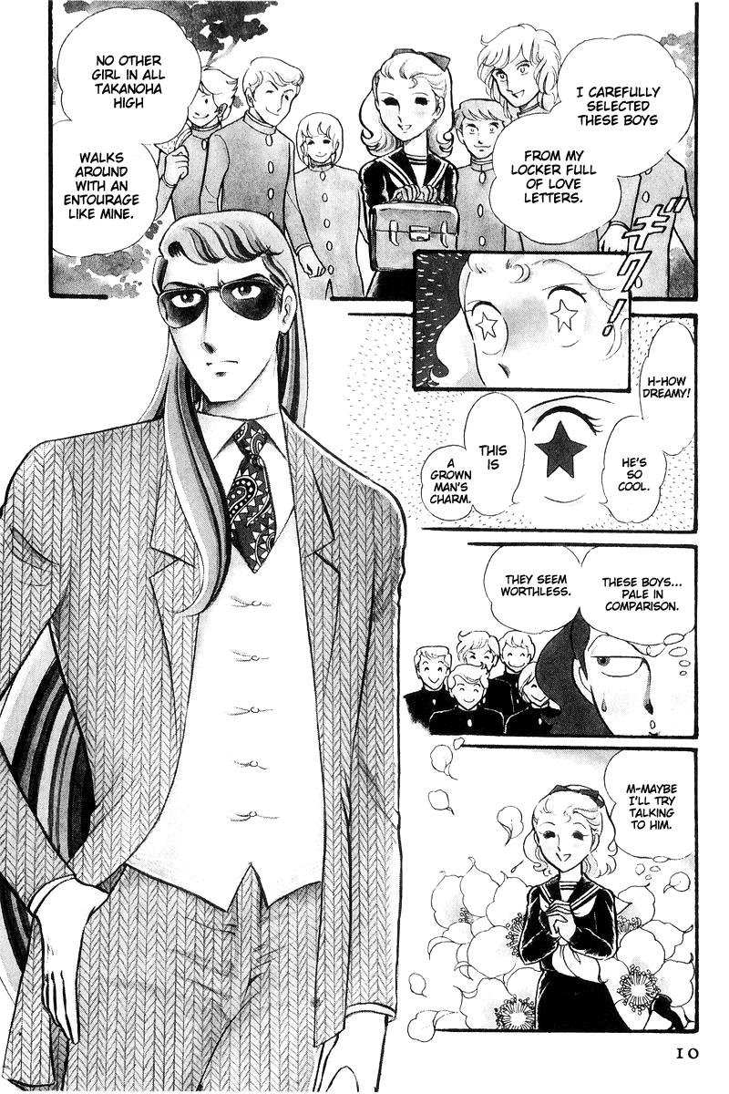 Sukeban Keiji Chapter 7.16 page 10 - Vol.7 Chapter 16: Cage Of Thorns