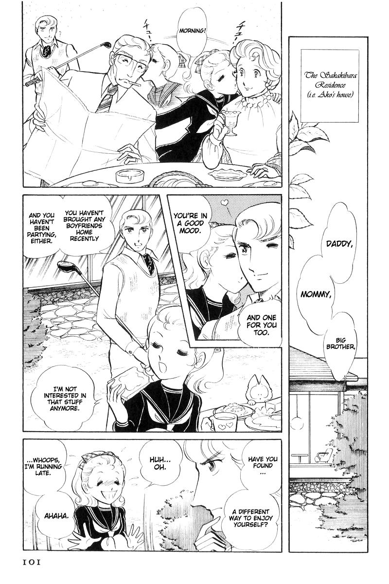 Sukeban Keiji Chapter 7.16 page 101 - Vol.7 Chapter 16: Cage Of Thorns